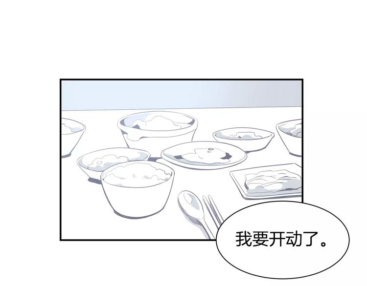 第3话 高三服务52