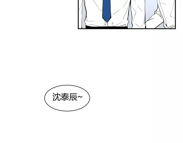 第4话 可怜我？104