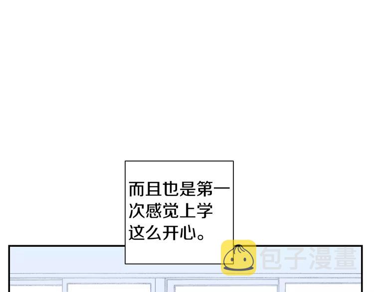 第18话 当年她...86