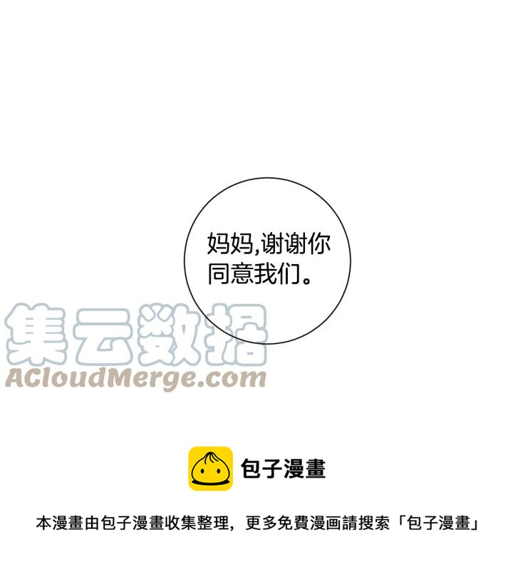 第31话 我来守护你们108