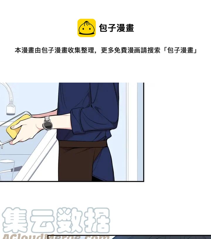 第16话 三角误会44