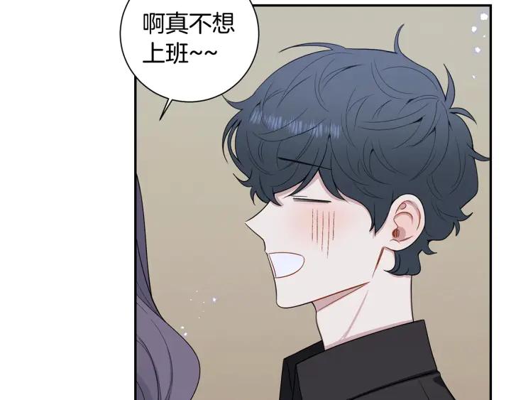 番外4 恋情曝光？75