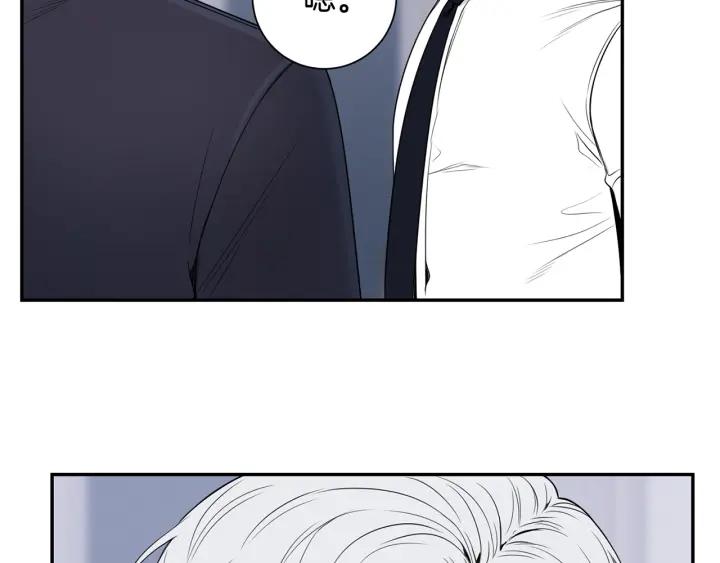 番外7 留宿67