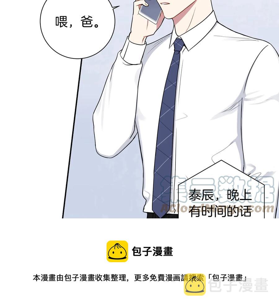 第15话 相亲76
