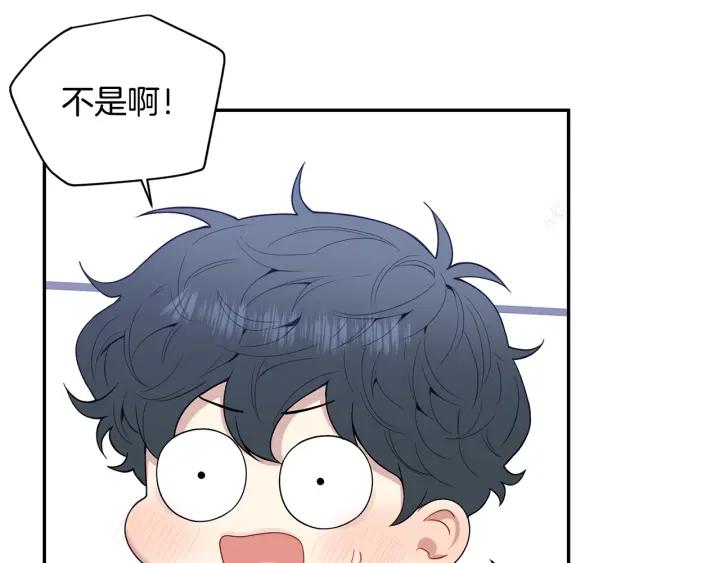 番外5 被欺负了109