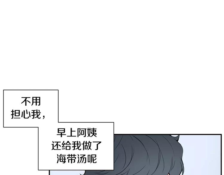 第5话 危险的生日红包18