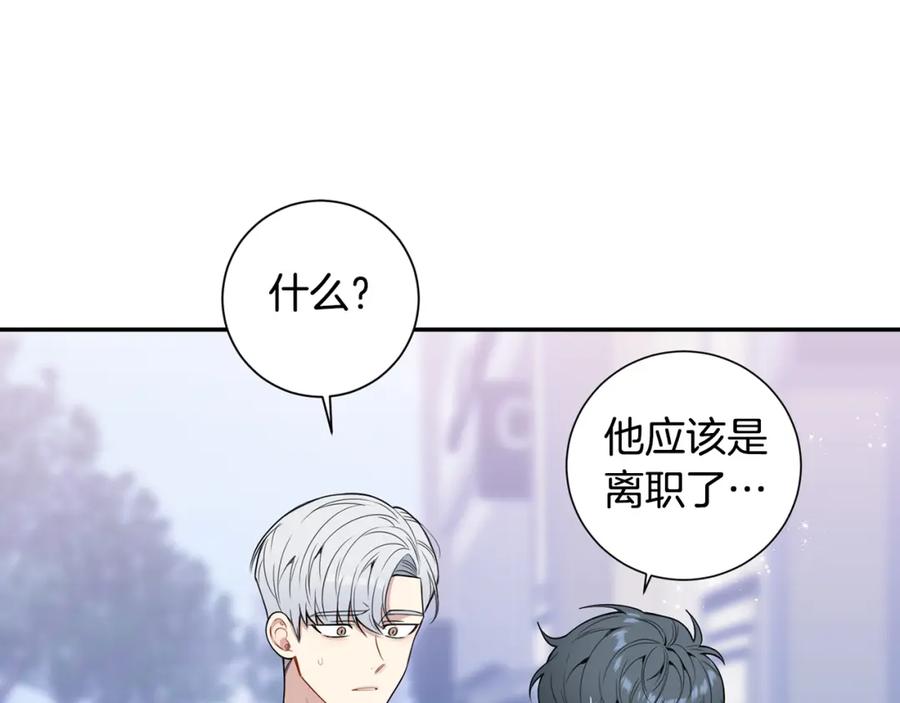 番外9 同时被抓包37