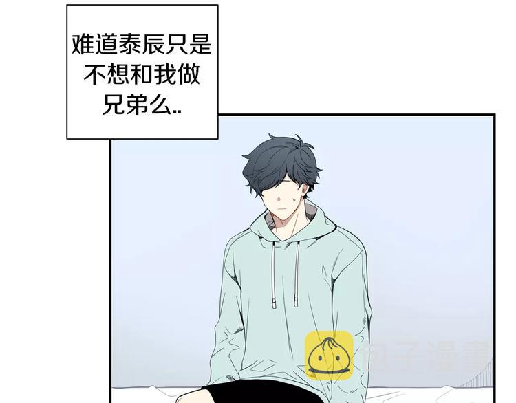 第12话 我们真的互相讨厌吗？20