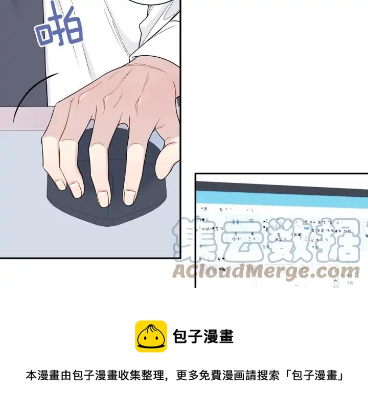第四季第6话 上班的苦恼88