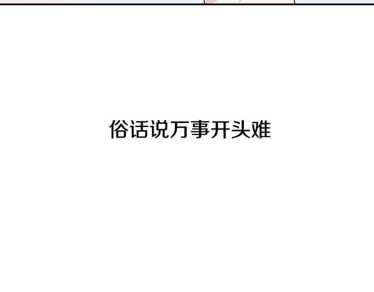 第三季 第4话 骗人的运动58