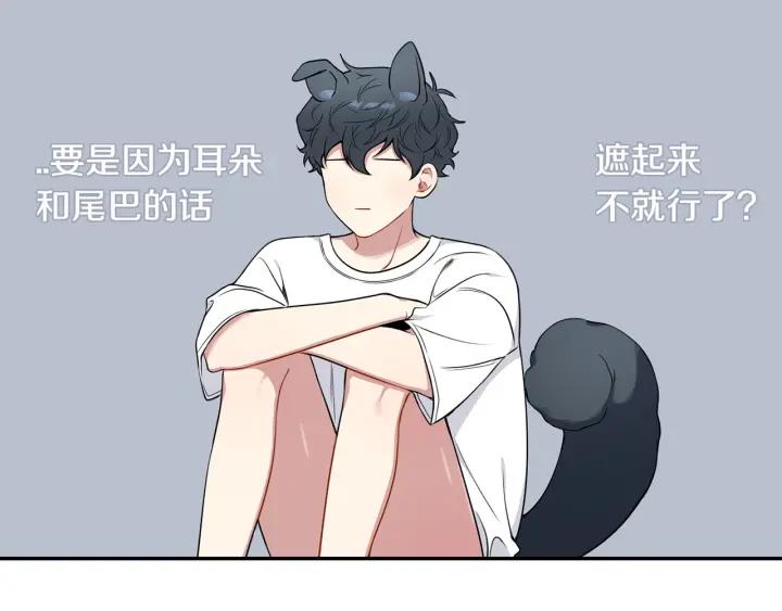 番外二 哥哥不叫哥哥？99