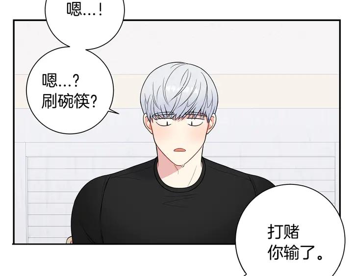 第7话 练习？105
