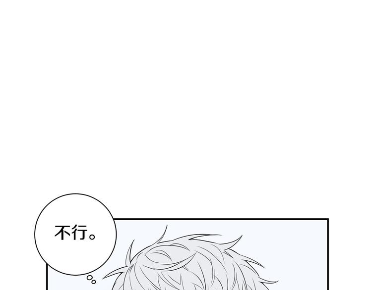 第三季 第3话 被发现45