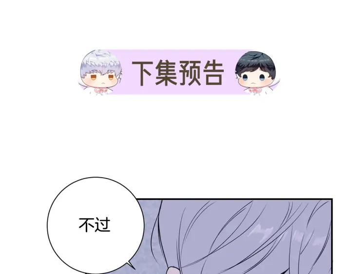 第四季第1话 不速之客121