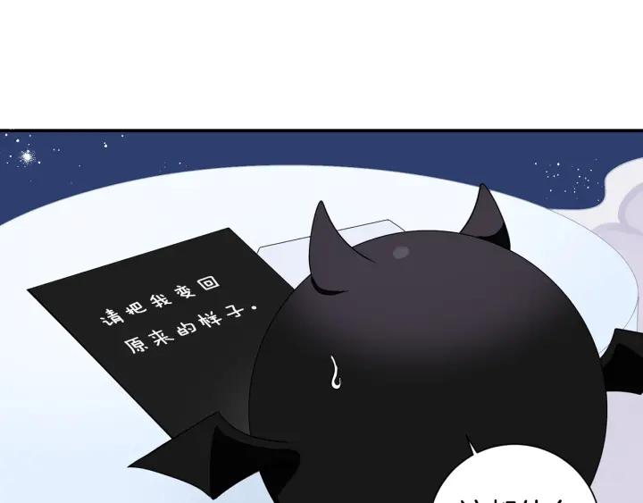 番外三 心意相通9