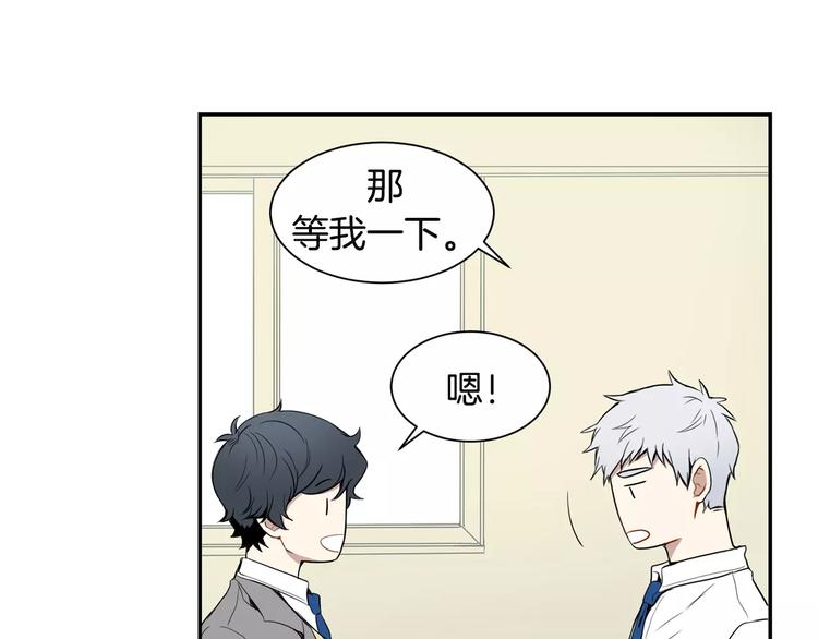第4话 可怜我？34