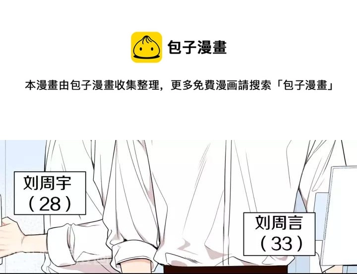 第10话 你的蛋糕最好吃20
