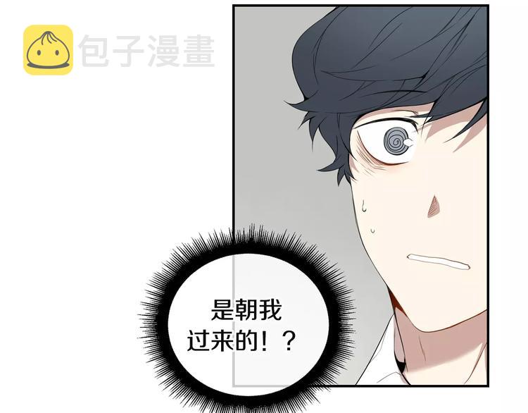 第4话 可怜我？3