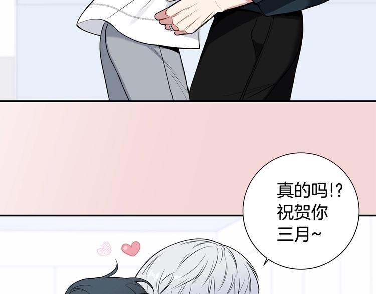 序章 樱花不谢8