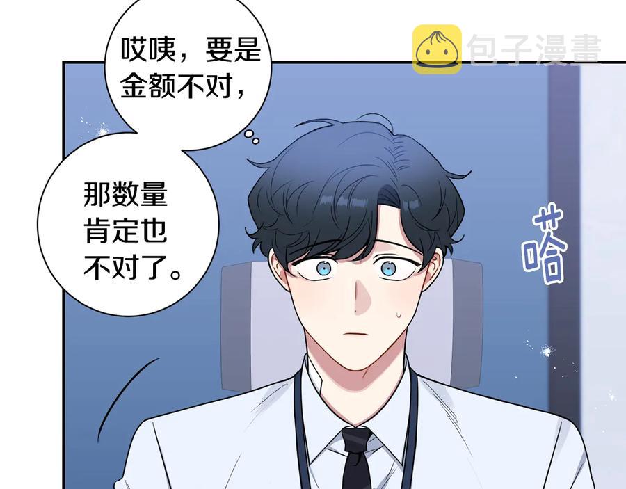 第26话 失误46