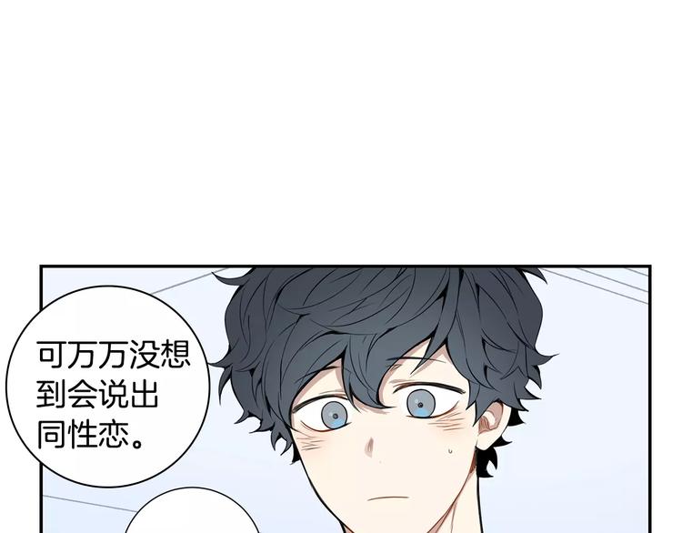 第22话 叫醒服务54