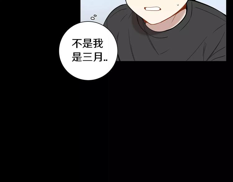 第20话 我们的第一次96