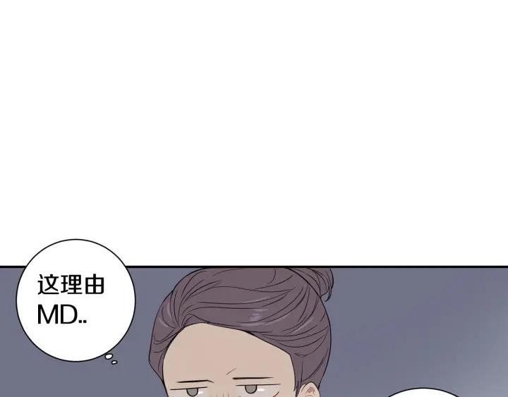 第二季 第13话 奇怪的学长59