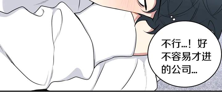 第7话 练习？37