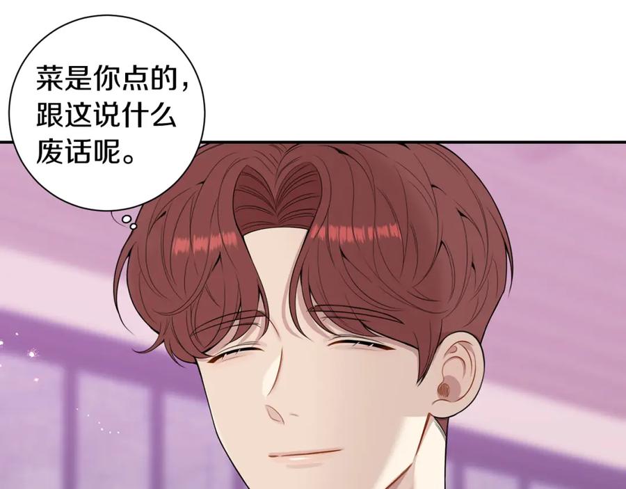 番外9 同时被抓包9