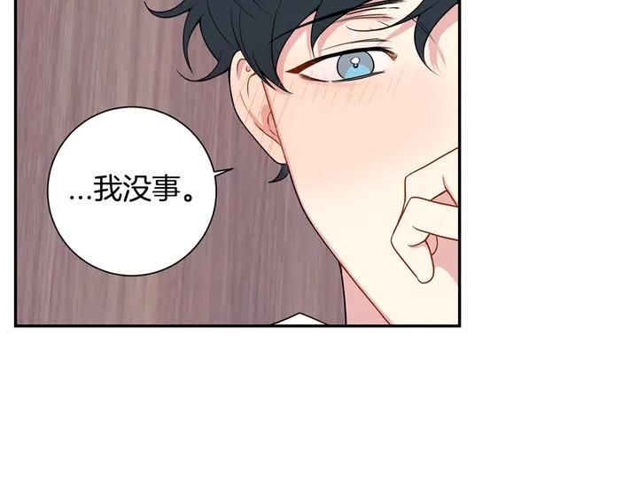 第7话 练习？102