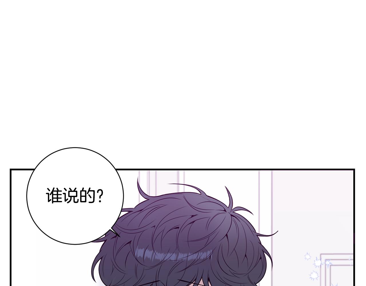 番外18 我是真的很爱你3