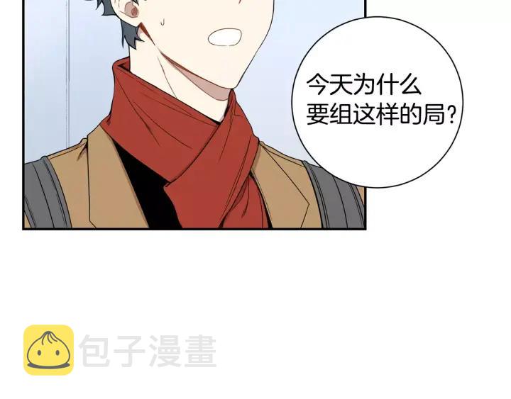 第二季 第8话 你撒过娇吗70