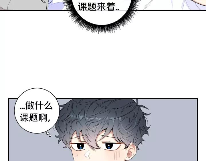 第9话 被戏弄了…10