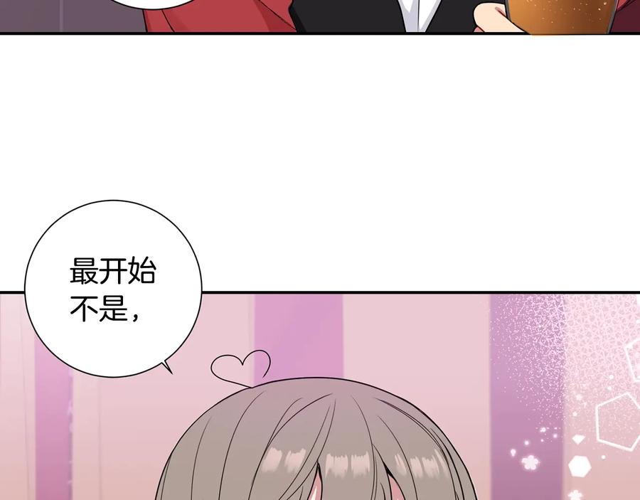 第13话 同学聚会94