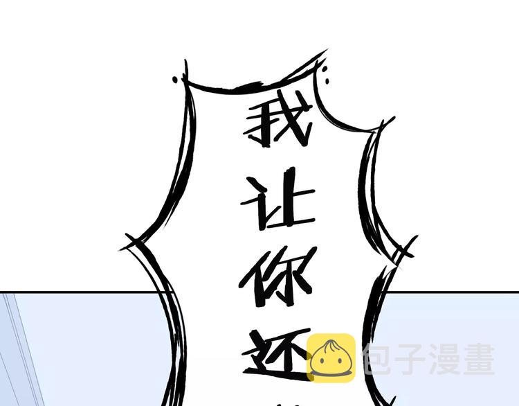 第5话 危险的生日红包73