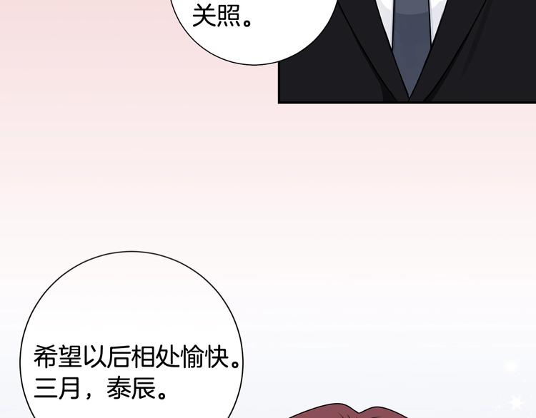 序章 樱花不谢12