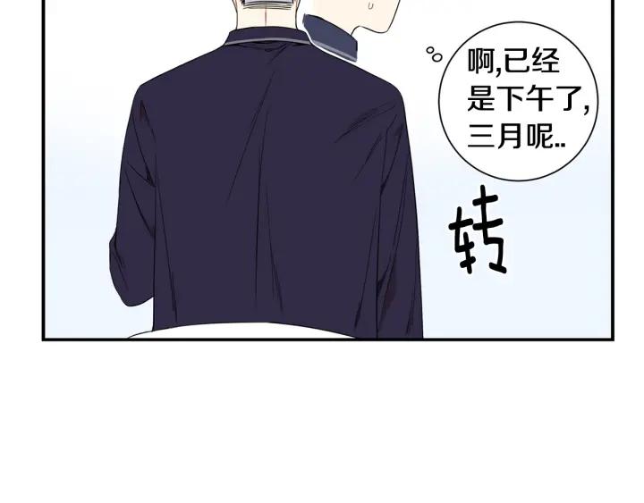番外 圣诞节快乐~122