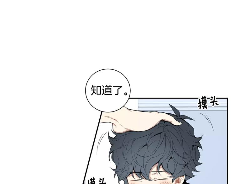 第19话 钱包的秘密18
