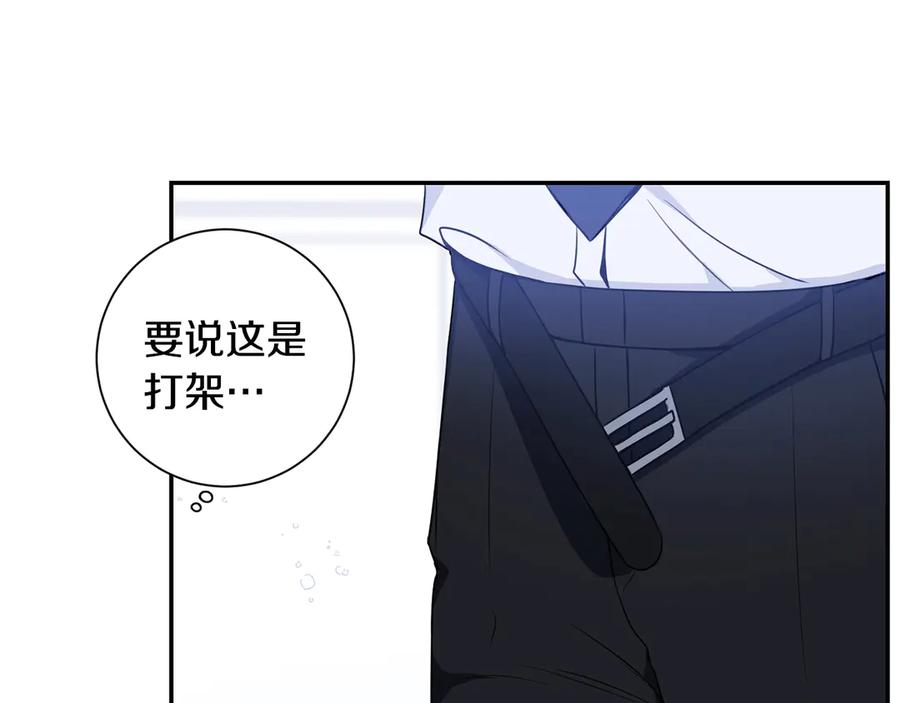第28话 图谋不轨106