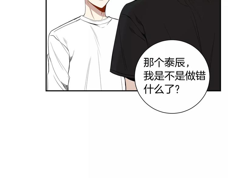 第24话 被发现！62