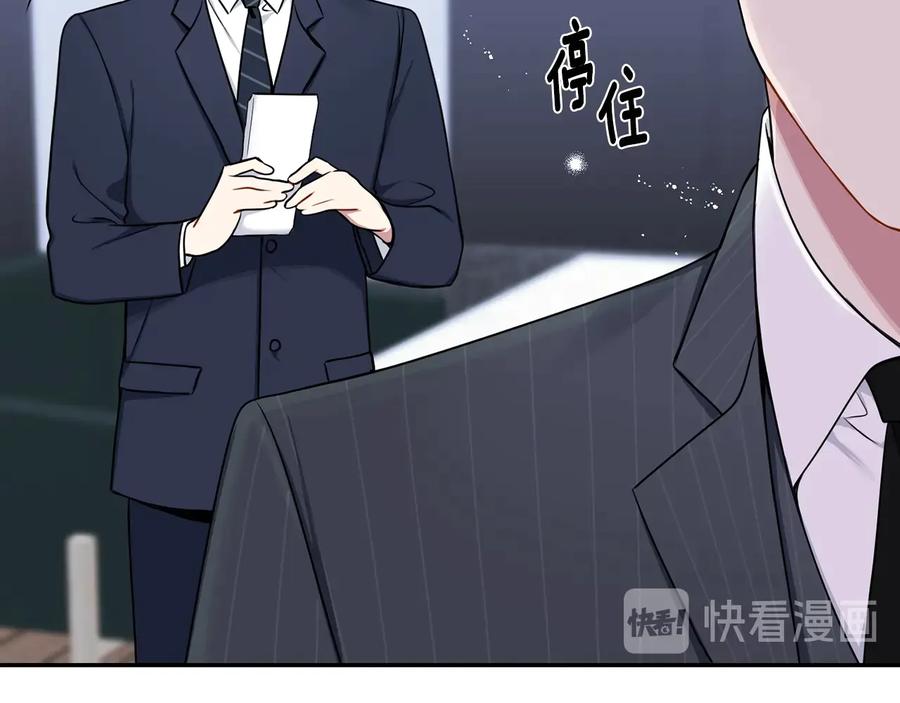 第17话 离开我的儿子！71