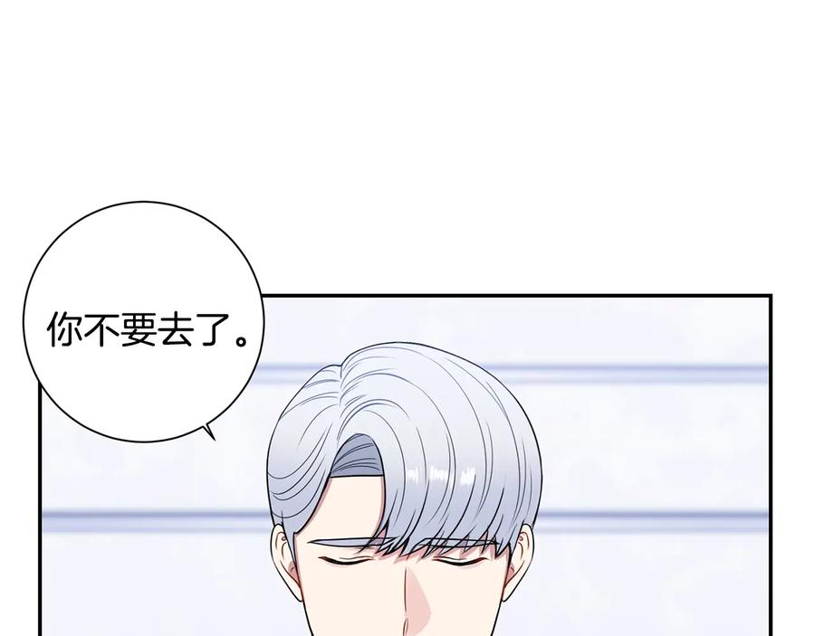 第16话 意外来电114
