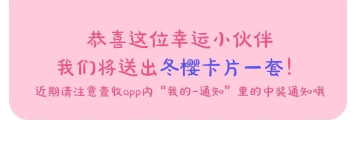 番外二 哥哥不叫哥哥？171