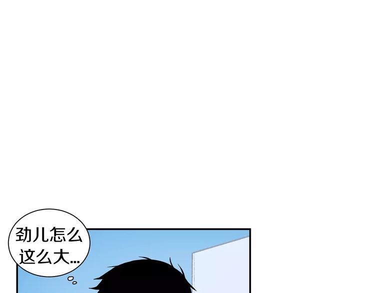 第14话 不准侮辱他102