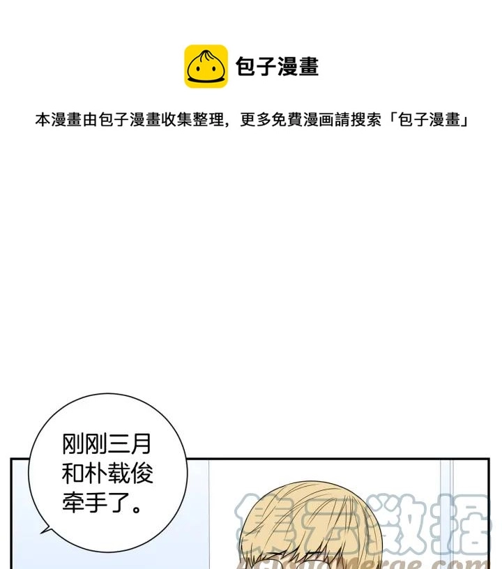 第二季 第14话 牵手？！80
