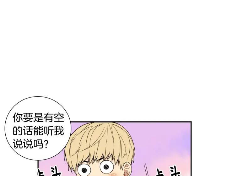 第二季 第8话 你撒过娇吗91