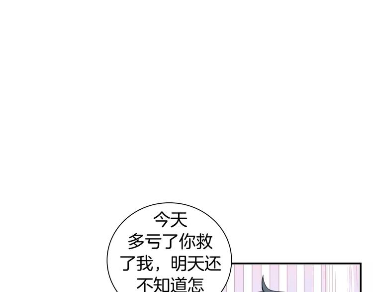 第15话 今天很帅54