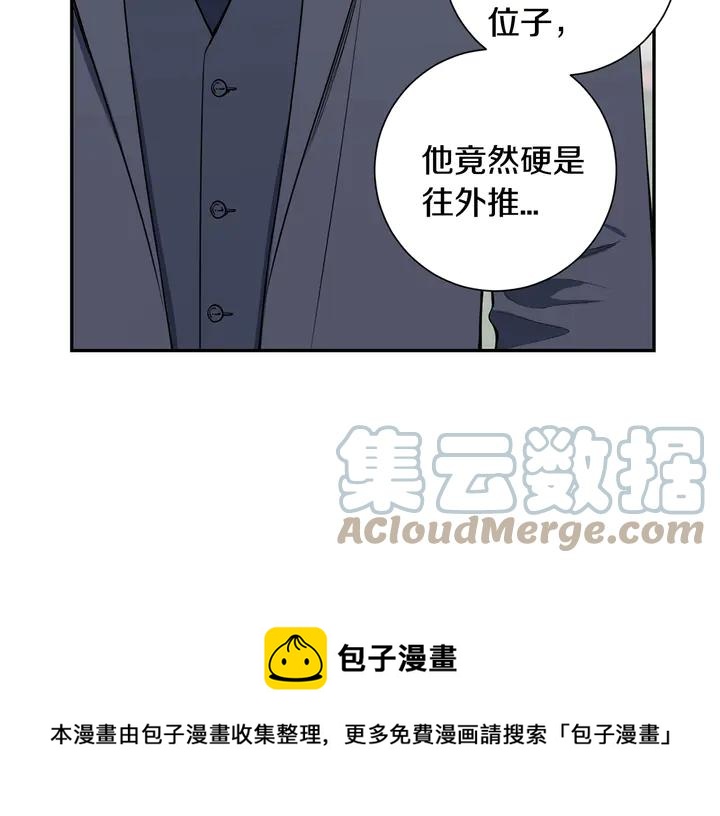 第9话 在想什么？76