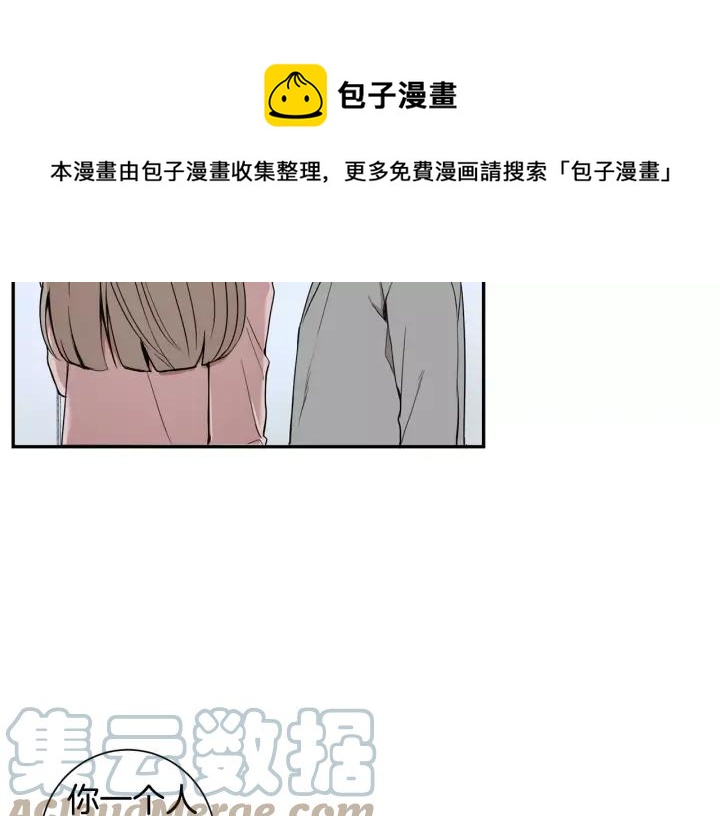 第二季 第5话 老同学96