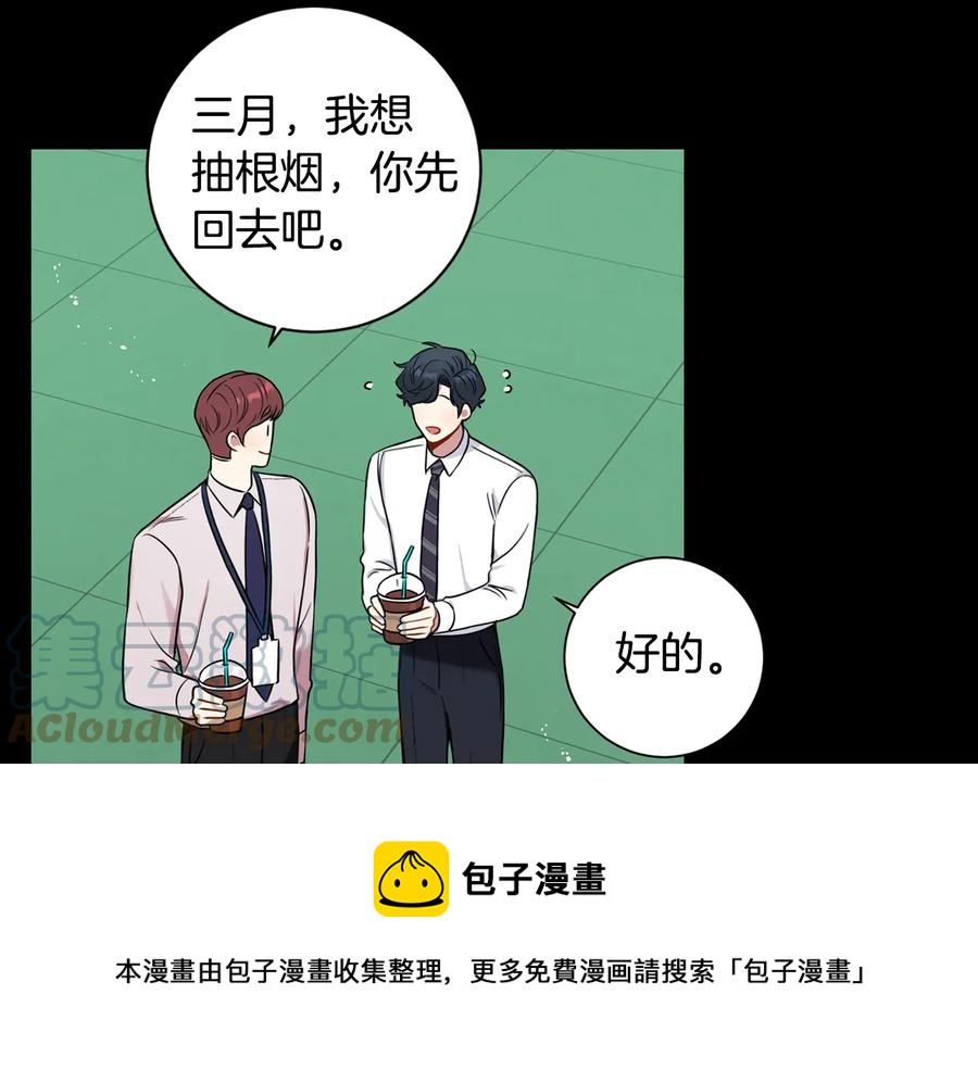 第27话 谁是目标？52
